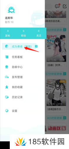 轻之国度充值勇者