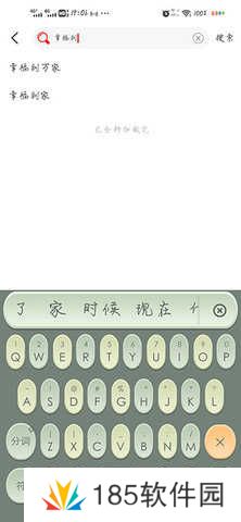 布谷tv使用教程