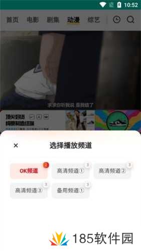 FreeOK追剧app使用教程