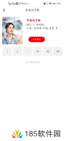 布谷tv使用教程