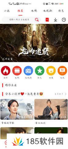 布谷tv使用方法