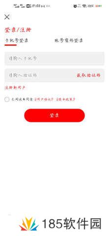 布谷tv使用方法