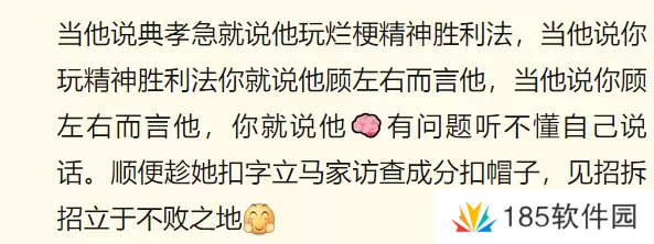 典急孝梗出处含义介绍