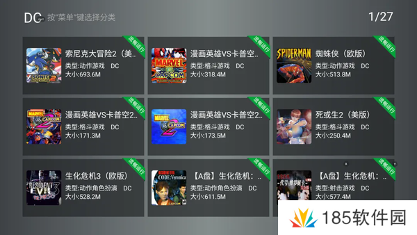 小鸡模拟器tv版永久免费版资源分享-小鸡模拟器tv版永久免费版免VIP无广告资源