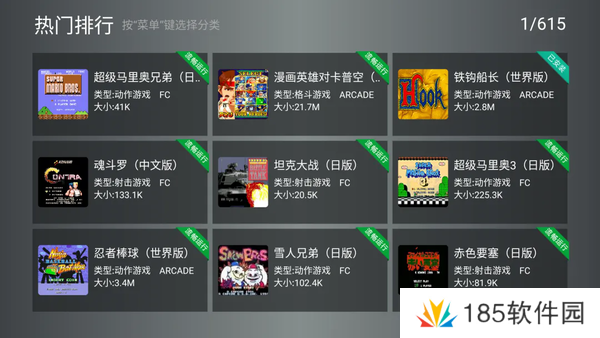 小鸡模拟器tv版永久免费版资源分享-小鸡模拟器tv版永久免费版免VIP无广告资源