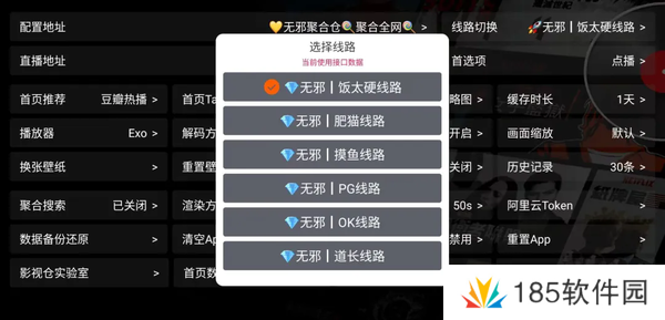 影视仓9月最新可用接口-影视仓9月最新可用接口一览