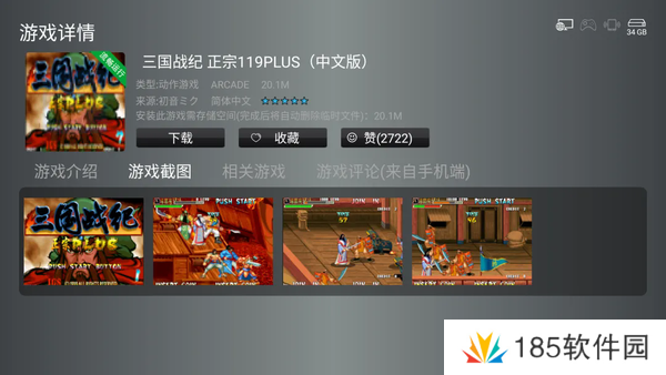 小鸡模拟器tv版永久免费版资源分享-小鸡模拟器tv版永久免费版免VIP无广告资源
