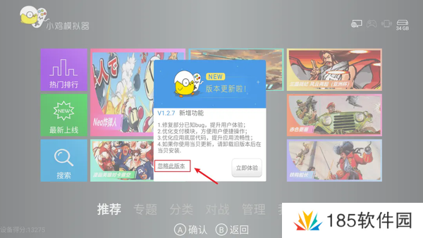 小鸡模拟器tv版永久免费版资源分享-小鸡模拟器tv版永久免费版免VIP无广告资源