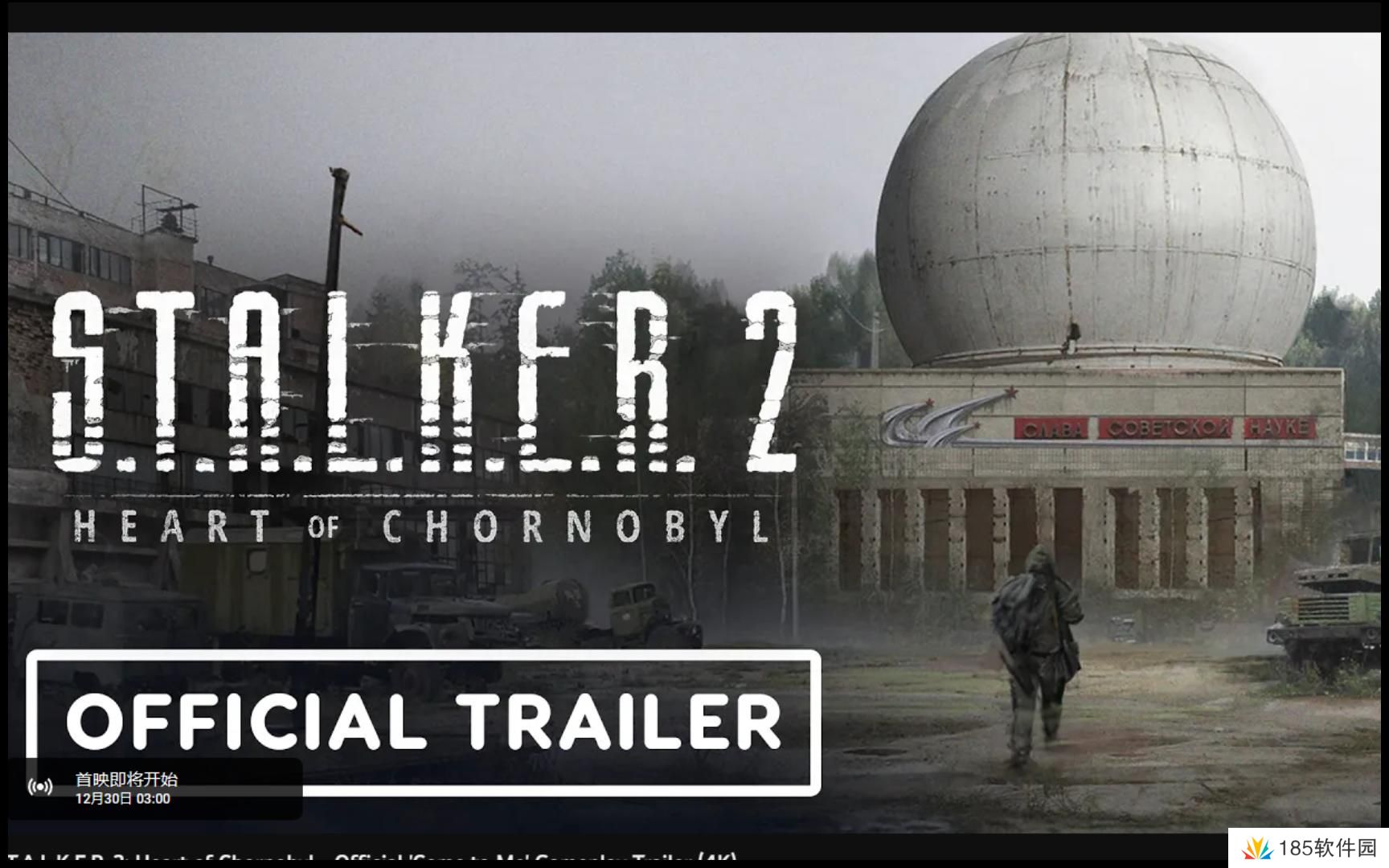 潜行者2切尔诺贝利之心怎么开门-潜行者2切尔诺贝利之心开门攻略