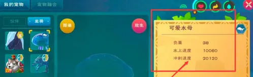 灵魂摆渡人游戏怎么捉水母-灵魂摆渡人抓水母攻略