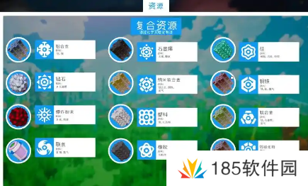 异星探险家太空元素在哪-异星探险家太空元素获取攻略