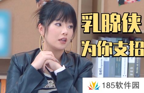 网络用语乳腺侠是什么梗