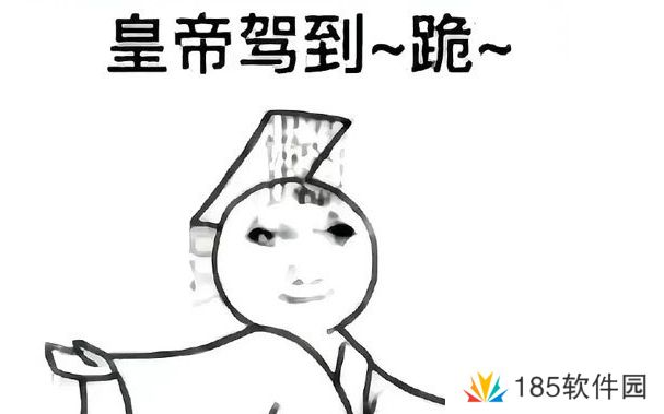 《抖音》我是女皇你们不懂请让道是什么梗