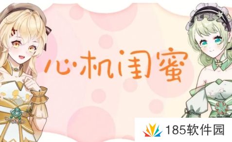 网络用语蜜糖*是什么梗