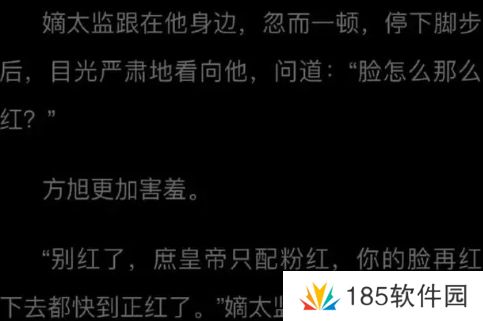 网络用语嫡庶发卖文学是什么梗