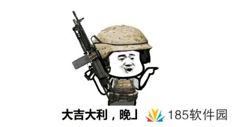 网络用语有人钢枪有人伏地是什么梗