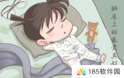 网络用语床居动物是什么梗