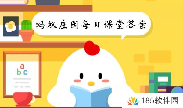 冬至前后以下哪种动物的角会出现自然脱落的现象-2023年蚂蚁庄园12月22日课堂答案