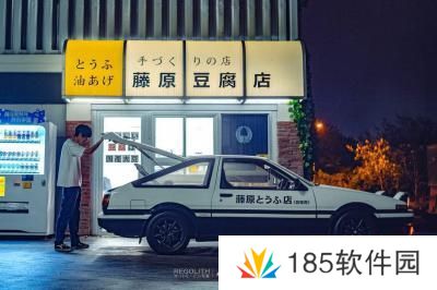 网络用语秋名山卖豆腐是什么梗