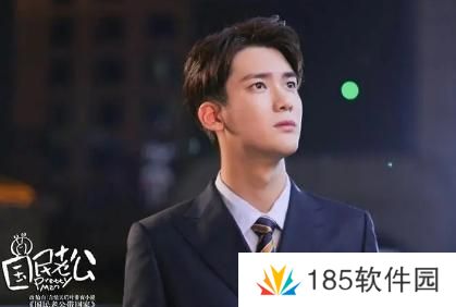 国民老公是什么梗网络用语-国民老公梗意思及出处分享