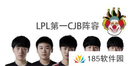 世界第一cjb是什么梗网络用语-世界第一cjb梗意思及出处分享