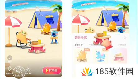 抖音小窝怎么玩