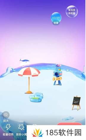 抖音小窝怎么关闭