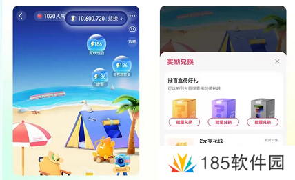 抖音小窝怎么玩