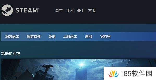 steam手机版怎么更新