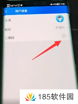 智慧中小学怎么添加第二个孩子的名字