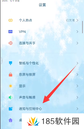 小米灵动大陆怎么设置
