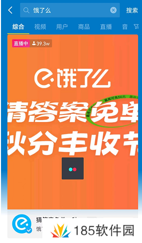 饿了么免单9.23答案