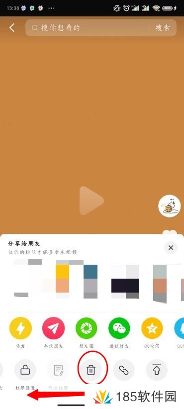 抖音怎么删除自己已发布的作品
