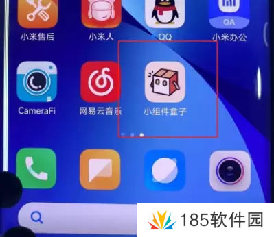 小米手机灵动岛怎么设置