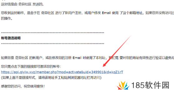 奇异社区怎么注册