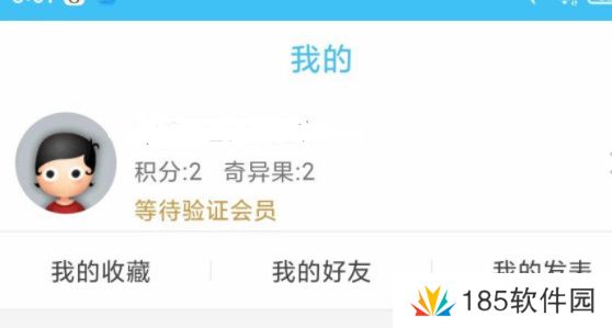 奇异社区怎么注册