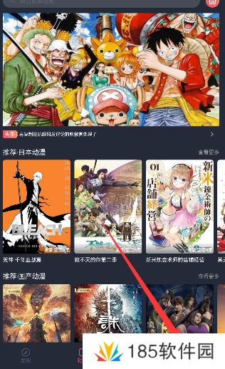 heibai弹幕怎么注册不了