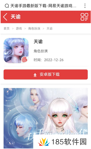 天谕点卡服怎么收费