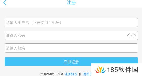 奇异社区怎么注册