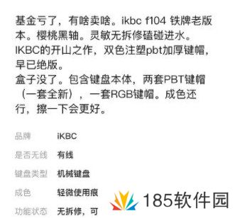 就差没把自己挂闲鱼卖了是什么梗网络用语-就差没把自己挂闲鱼卖了梗意思及出处分享