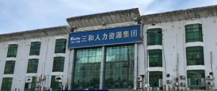 三和大神是什么梗网络用语-三和大神梗意思及出处分享