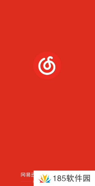 网易云音乐个人喜好表在哪看