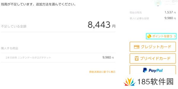 Switch游戏兑换券怎么买