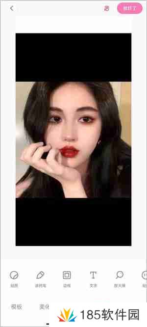 一甜相机字体颜色怎么调