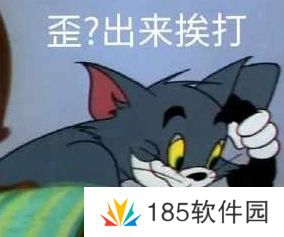 可怜的汤姆猫被她鼓掌之中是什么梗网络用语-可怜的汤姆猫被她鼓掌之中梗意思及出处分享