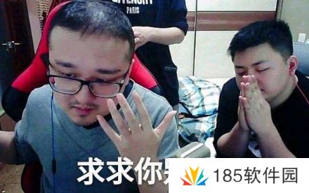 求求你别秀了是什么梗网络用语-求求你别秀了梗意思及出处分享