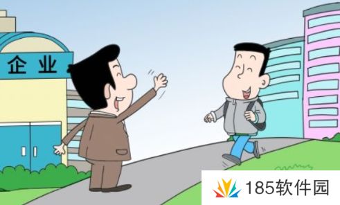 网络用语向社会输送人才是什么梗