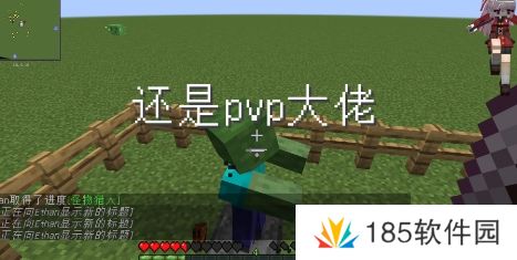 还是PVP大佬呢是什么梗网络用语-还是PVP大佬呢梗意思及出处分享